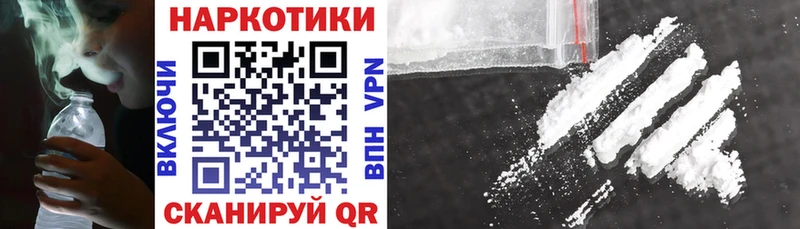 Купить закладку Галлюциногенные грибы  A PVP  ГАШИШ  МЕФ  Кокаин  Новотроицк