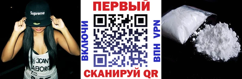 Купить  Новотроицк  АМФЕТАМИН Premium 