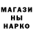 МЕТАДОН белоснежный Serge Kazachiy
