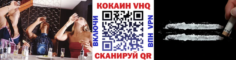 Купить где Новотроицк COCAIN Боливия