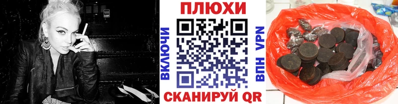 Купить где  Новотроицк  Гашиш гашик 