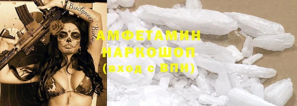 spice Бронницы