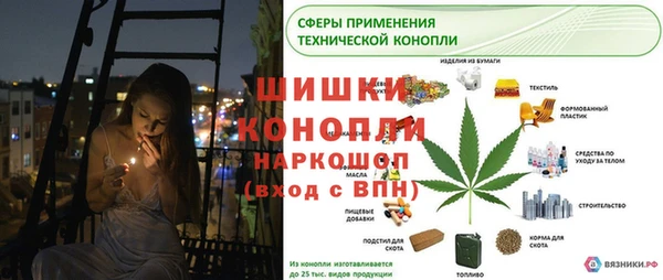 COCAINE Верхний Тагил