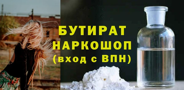 прущие грибы Богданович