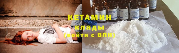 экстази Бородино