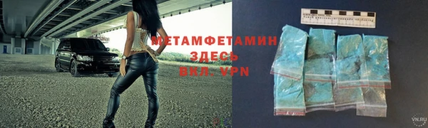 экстази Бородино