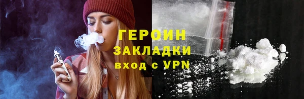 экстази Бородино
