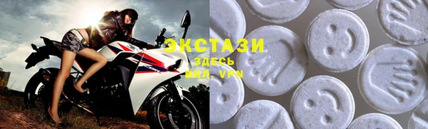 экстази Бородино