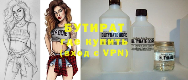 экстази Бугульма