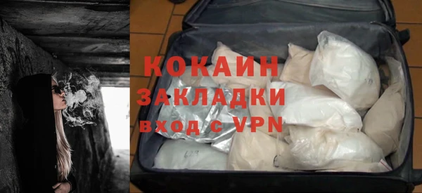 экстази Бугульма
