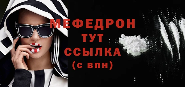 spice Бронницы
