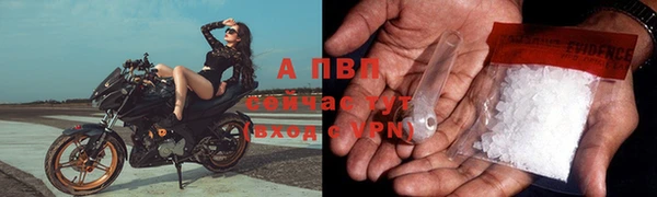 мефедрон Богородицк