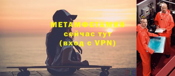 экстази Бородино