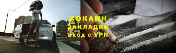 экстази Бугульма