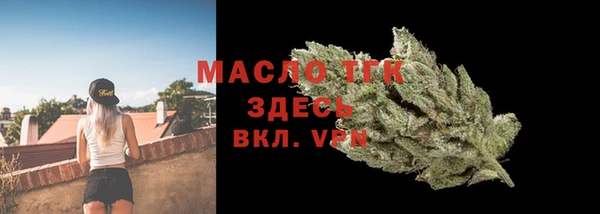 мефедрон Богородицк