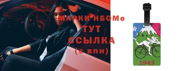 mdma Верхнеуральск