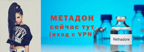 мефедрон Богородицк