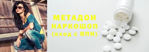мефедрон Богородицк