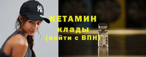 мефедрон Богородицк