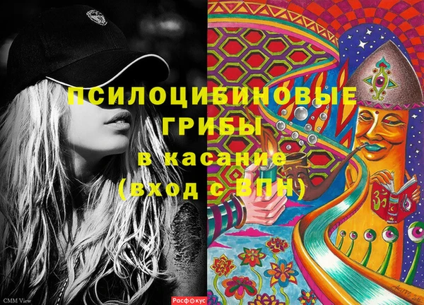 экстази Бугульма