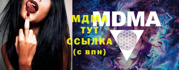 прущие грибы Богданович