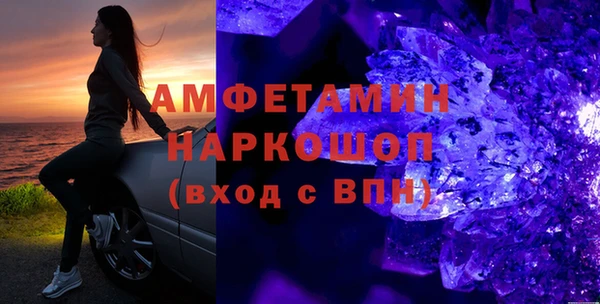 spice Бронницы