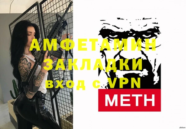 мефедрон Богородицк
