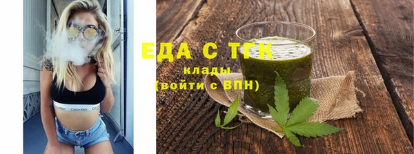 экстази Бугульма