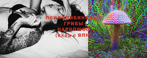 экстази Бугульма