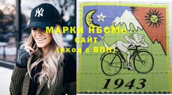 экстази Бугульма