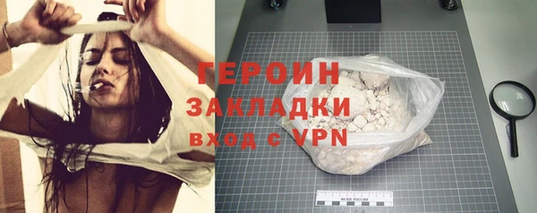 spice Бронницы