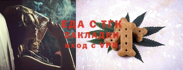 экстази Бородино