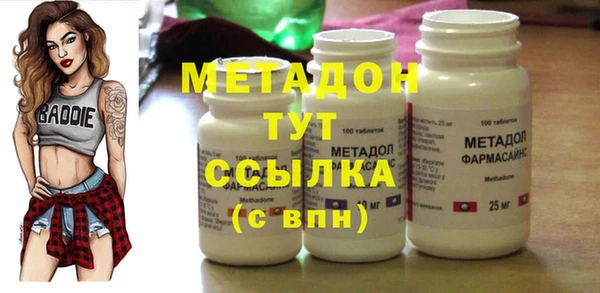 Альфа ПВП Богородск