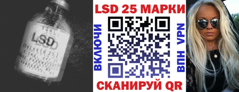 ЛСД экстази кислота  Купить закладки  Новотроицк 