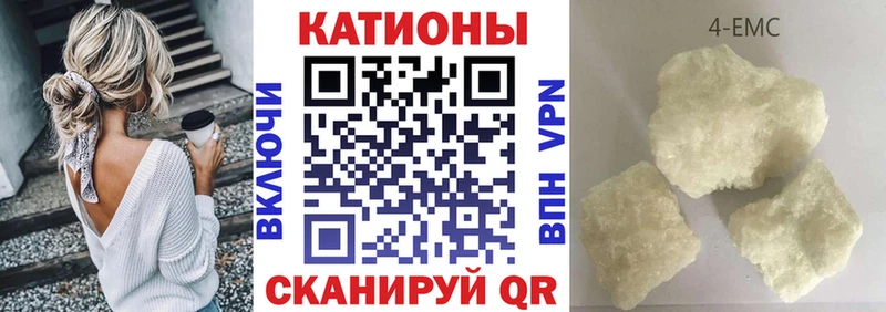 Мефедрон mephedrone  Купить где  Новотроицк 