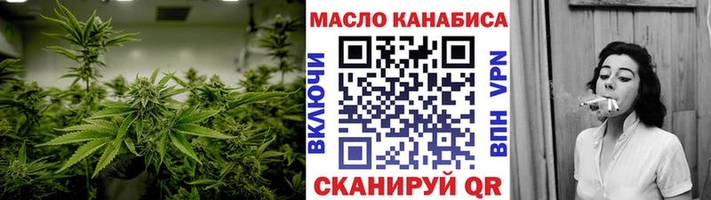 Дистиллят ТГК гашишное масло  Купить закладки  Новотроицк 